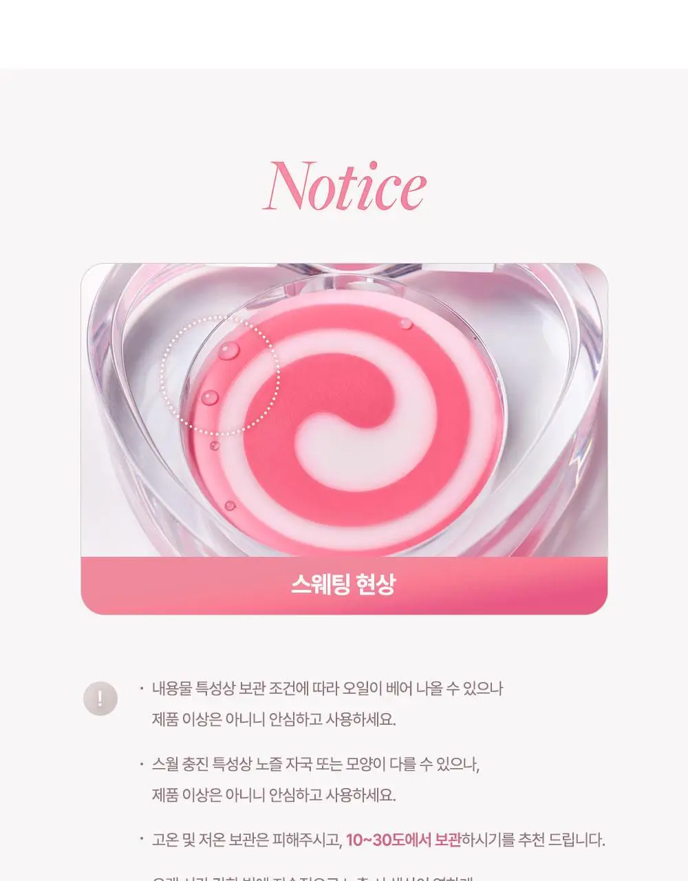 [NEW/발레코어] 데이지크 캔디 롤링 팟 2colors 상세페이지 23